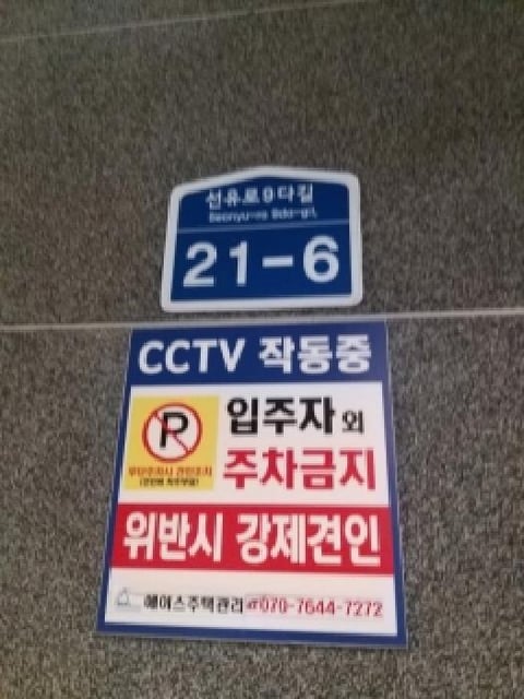 물건 사진 2