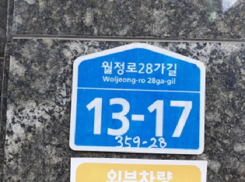 물건 사진 1