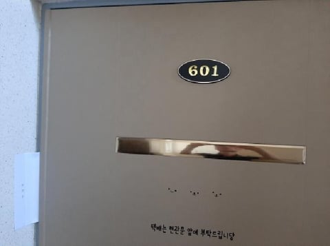 물건 사진 3
