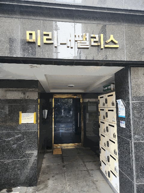 물건 사진 9