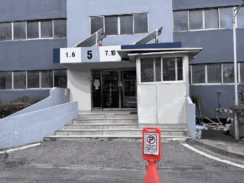 물건 사진 7