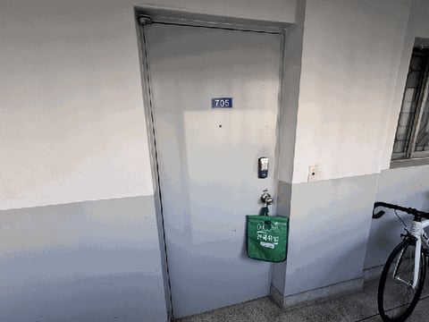 물건 사진 9
