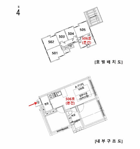 물건 사진 13
