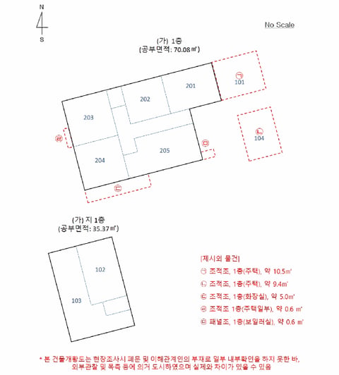 물건 사진 12