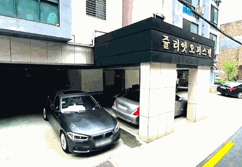 물건 사진 8