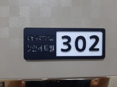 물건 사진 4