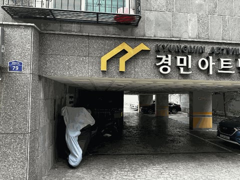 물건 사진 6