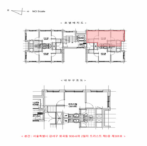 물건 사진 5