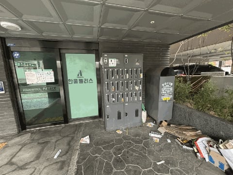 물건 사진 11