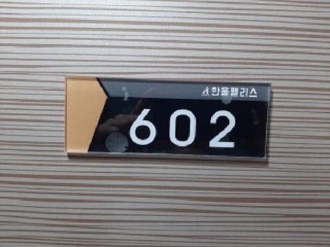 물건 사진 4