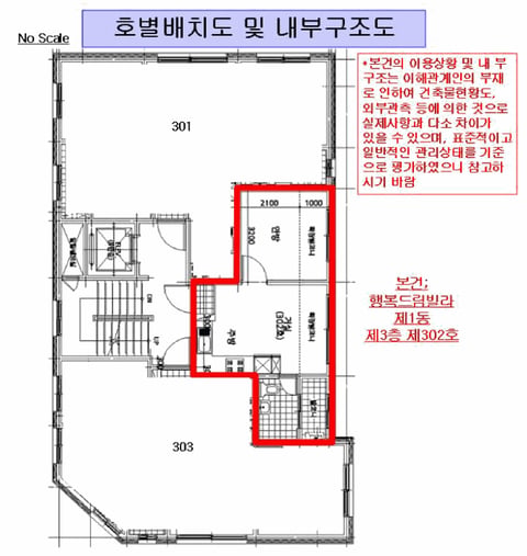 물건 사진 4