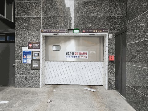 물건 사진 13