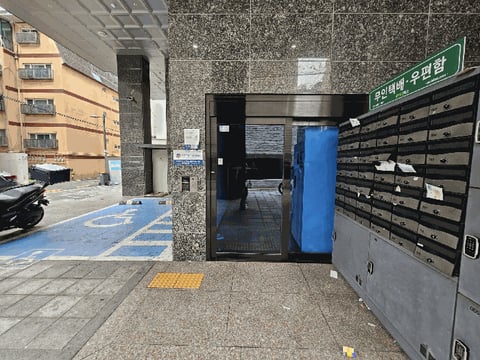 물건 사진 9