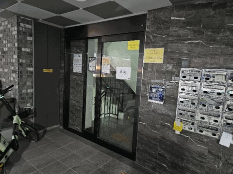 물건 사진 15