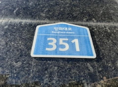 물건 사진 2
