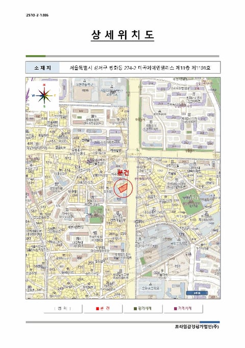 물건 사진 5