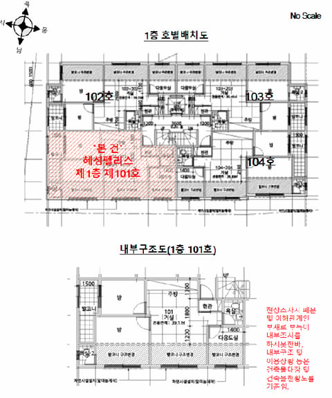 물건 사진 13
