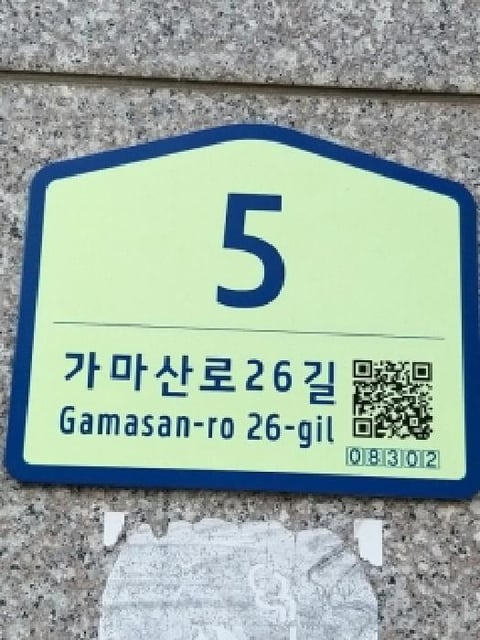 물건 사진 2