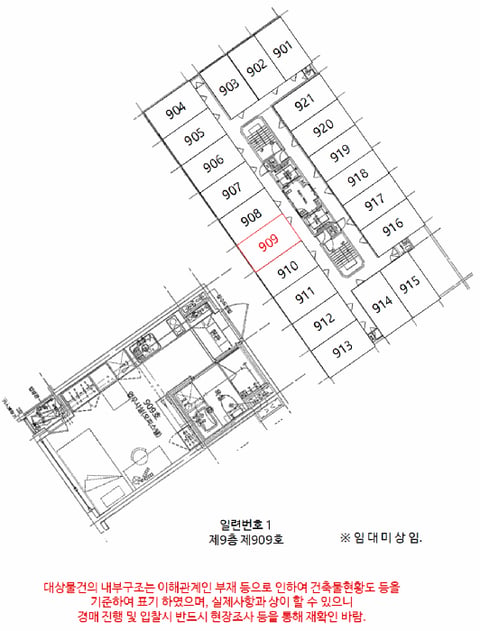물건 사진 15