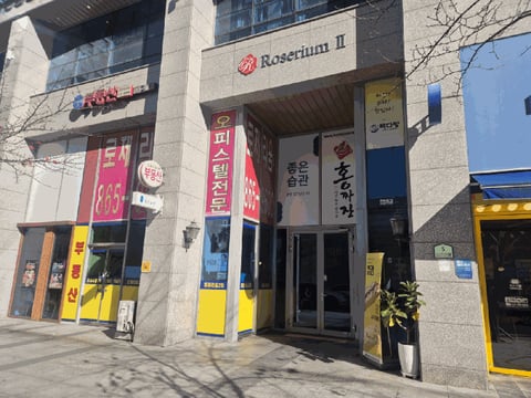 물건 사진 10