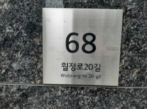 물건 사진 1