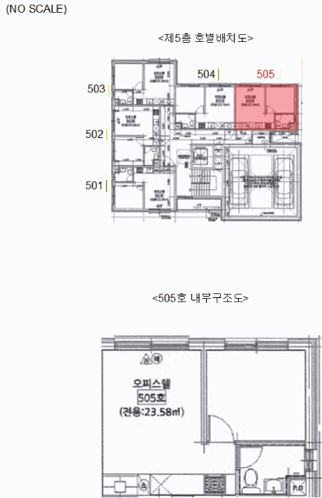 물건 사진 5