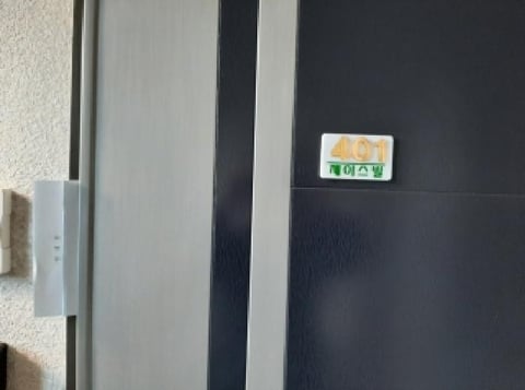 물건 사진 3