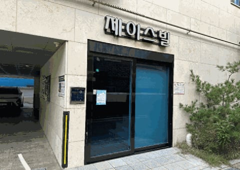 물건 사진 10