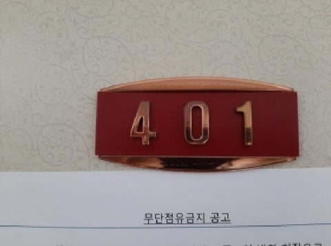 물건 사진 4