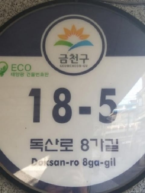 물건 사진 2
