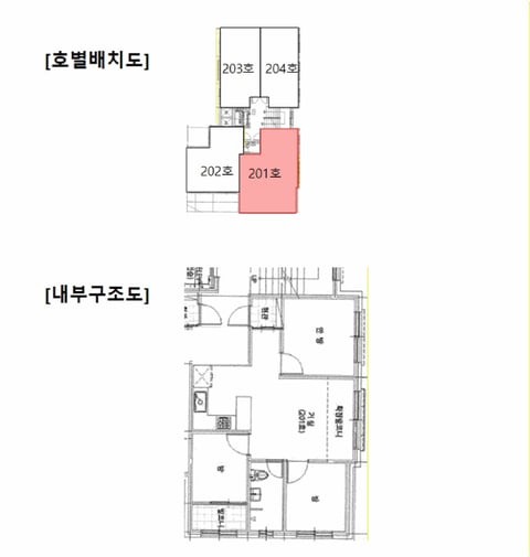 물건 사진 13