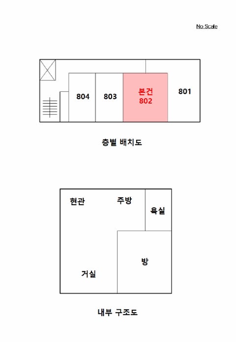 물건 사진 11