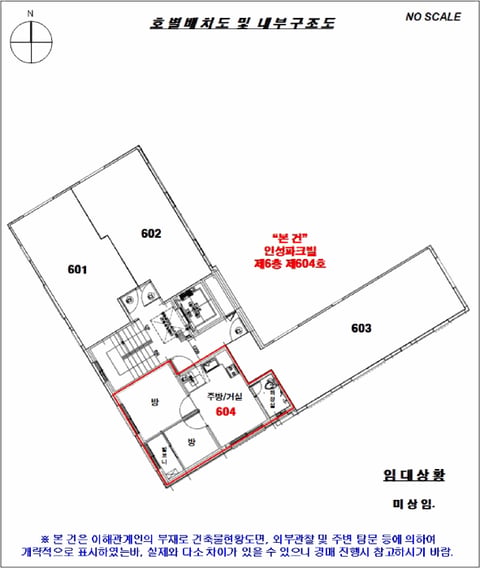 물건 사진 15
