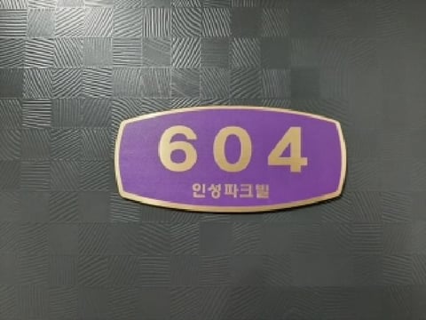 물건 사진 4