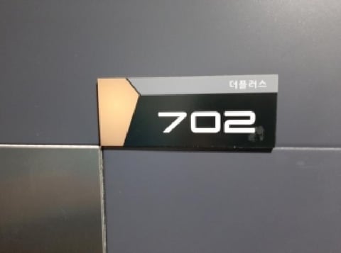 물건 사진 3