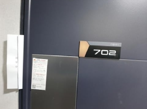 물건 사진 4