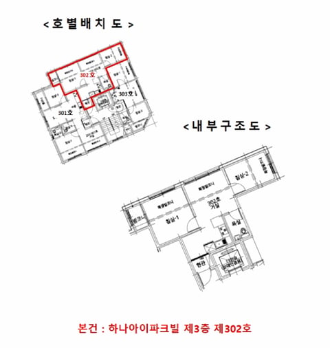 물건 사진 13