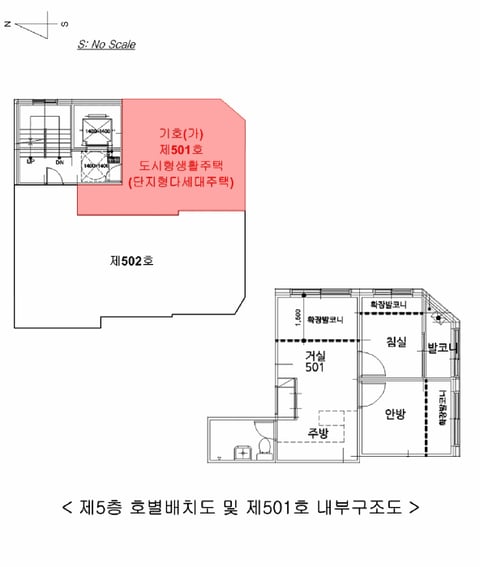 물건 사진 13