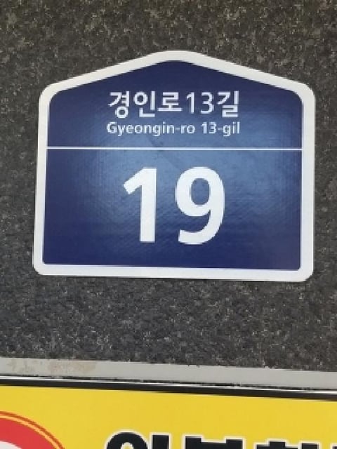 물건 사진 2