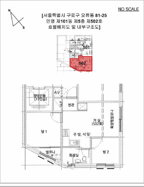 물건 사진 12