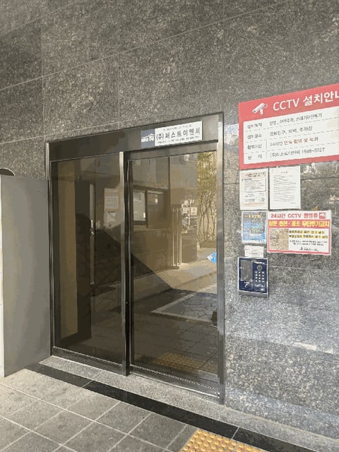 물건 사진 10