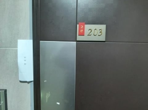 물건 사진 3