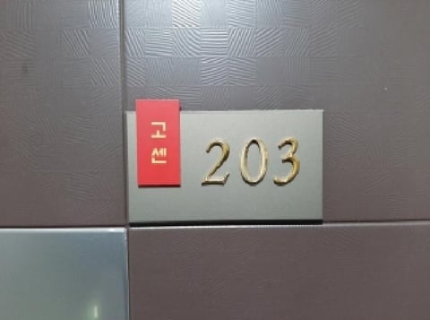 물건 사진 4