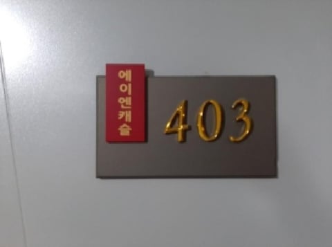 물건 사진 4