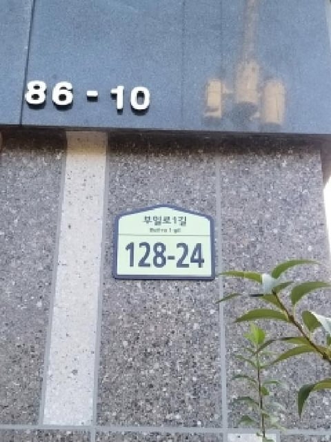 물건 사진 1