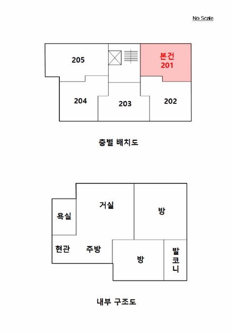 물건 사진 11