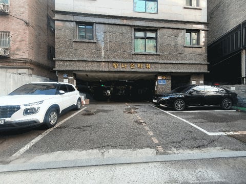 물건 사진 13