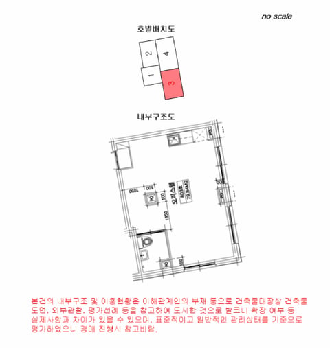 물건 사진 15