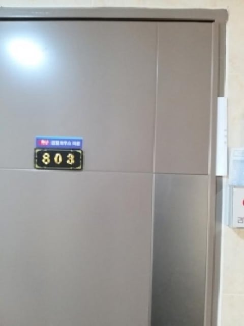 물건 사진 4