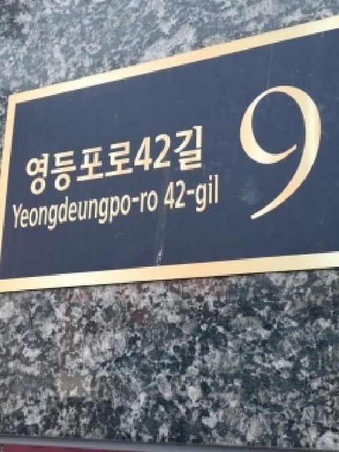 물건 사진 2